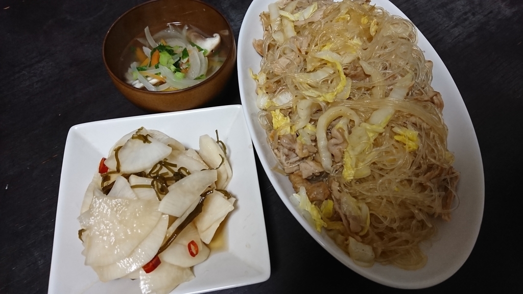 f:id:yukiwakayuki:20190123211730j:plain f:id:yukiwakayuki:20190123211730j:plain