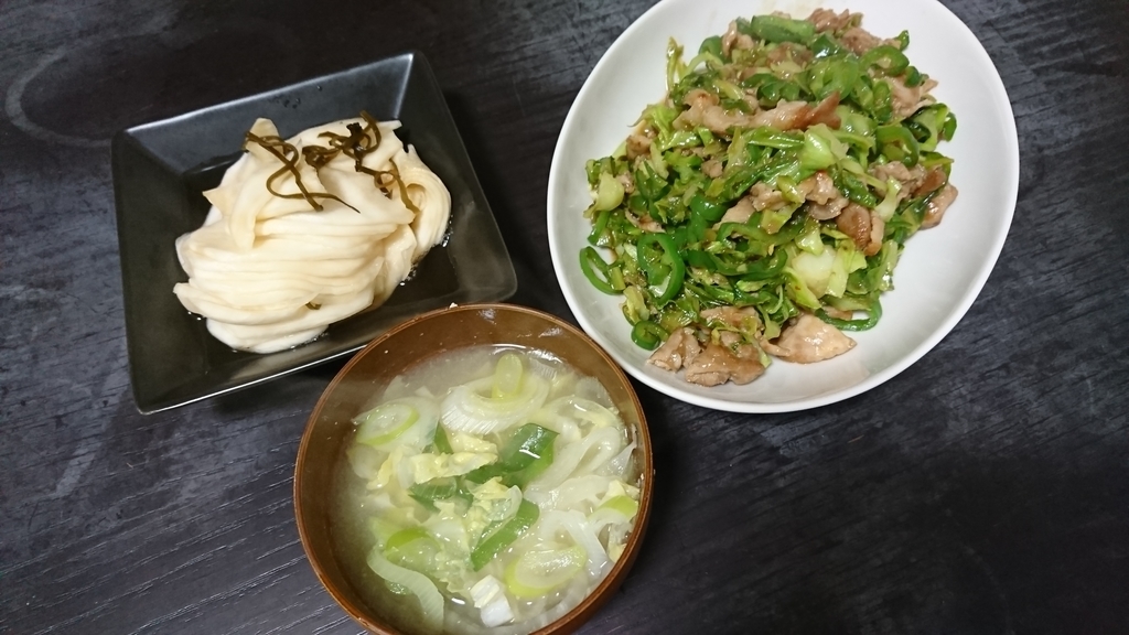 f:id:yukiwakayuki:20190125143428j:plain