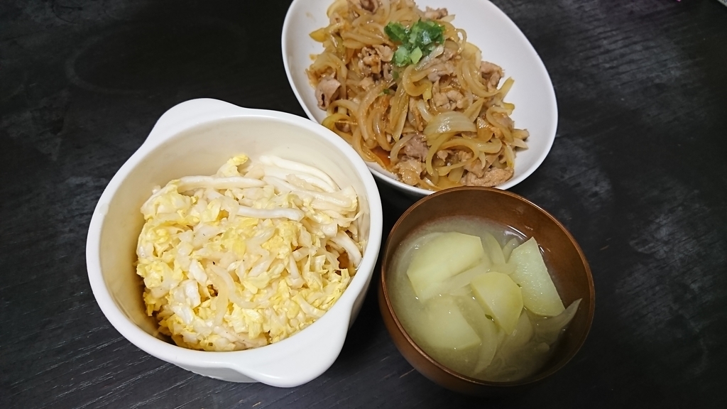 f:id:yukiwakayuki:20190210172527j:plain f:id:yukiwakayuki:20190210172527j:plain