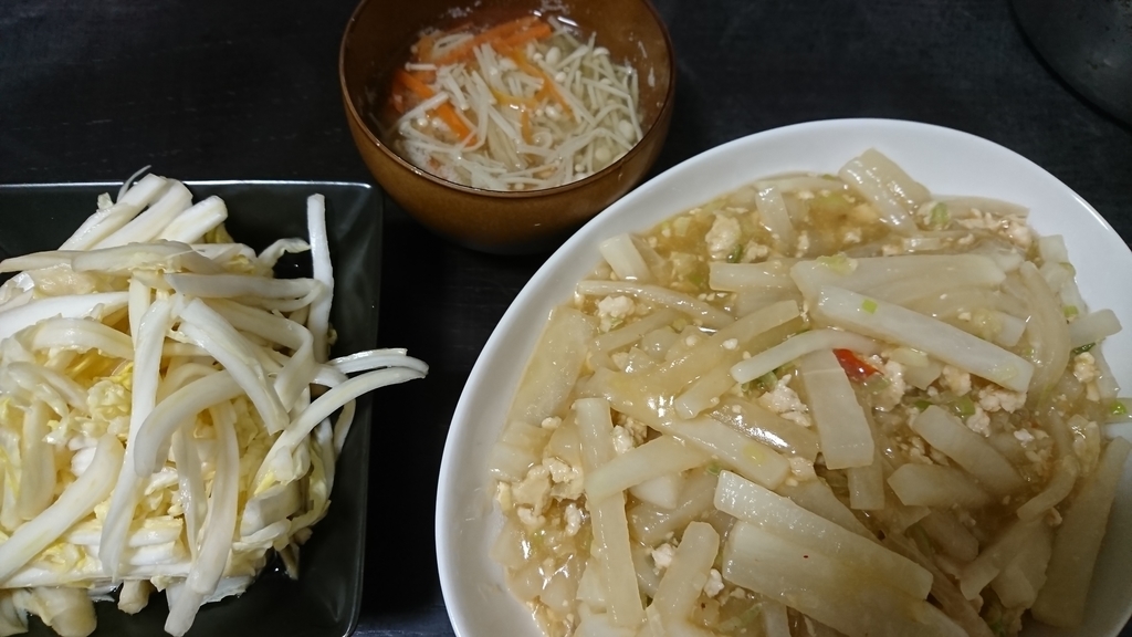 f:id:yukiwakayuki:20190224185349j:plain