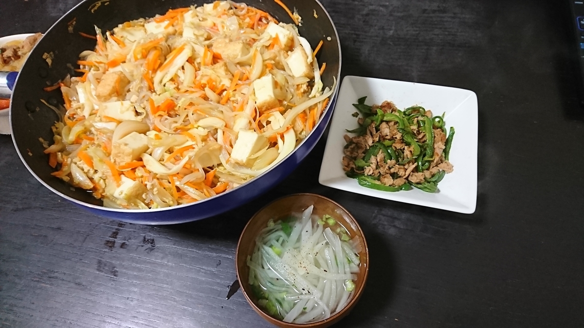 f:id:yukiwakayuki:20190313211534j:plain f:id:yukiwakayuki:20190313211534j:plain