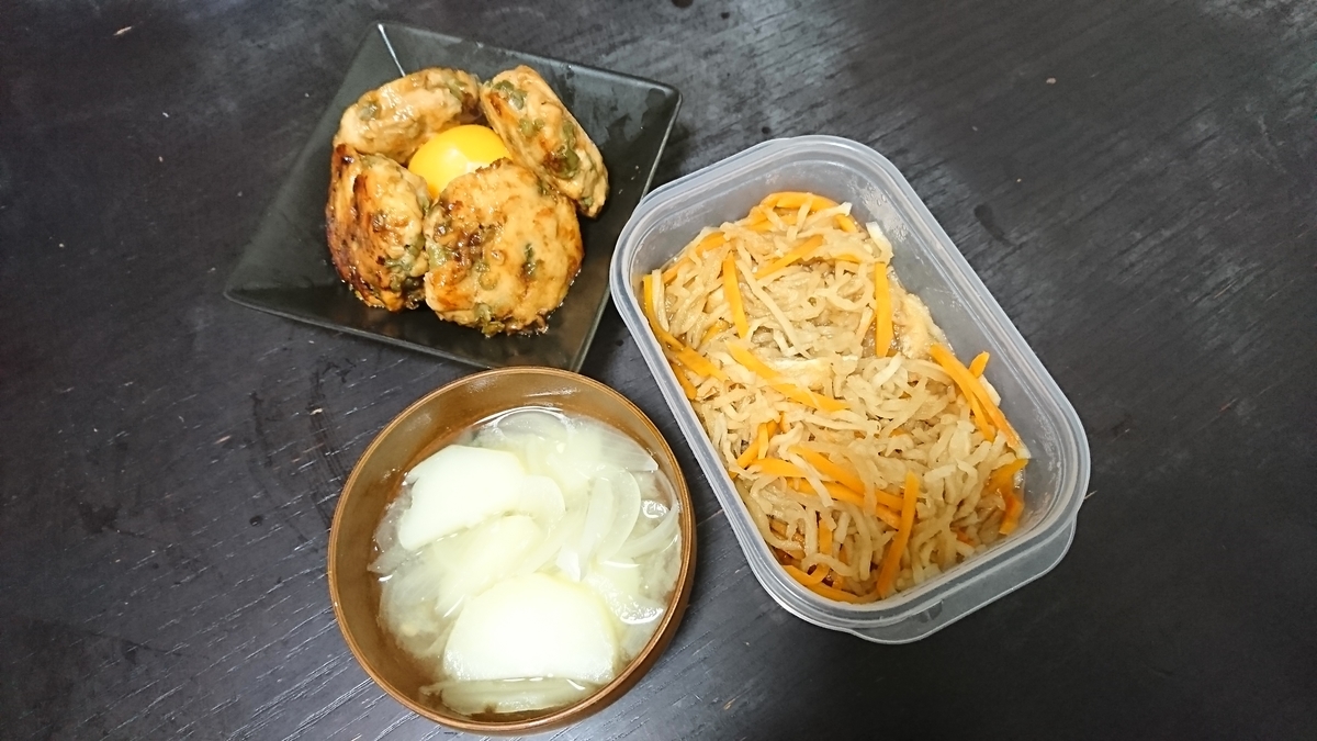 f:id:yukiwakayuki:20190411220901j:plain