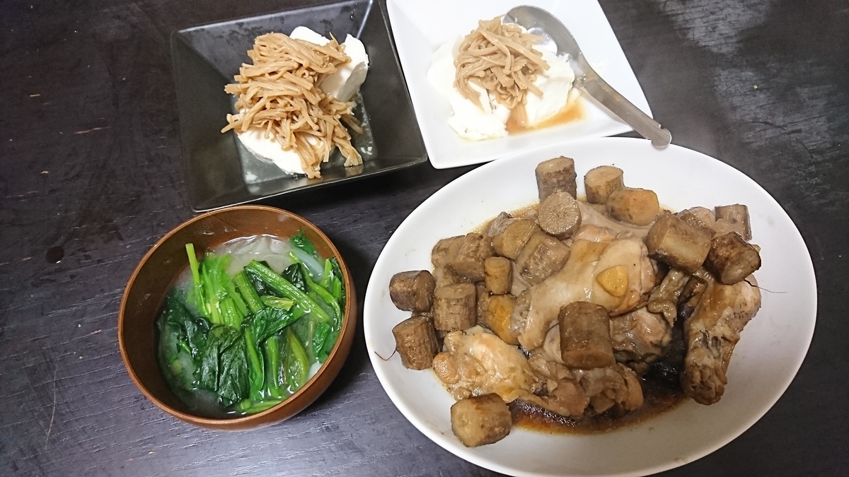 f:id:yukiwakayuki:20190426223029j:plain