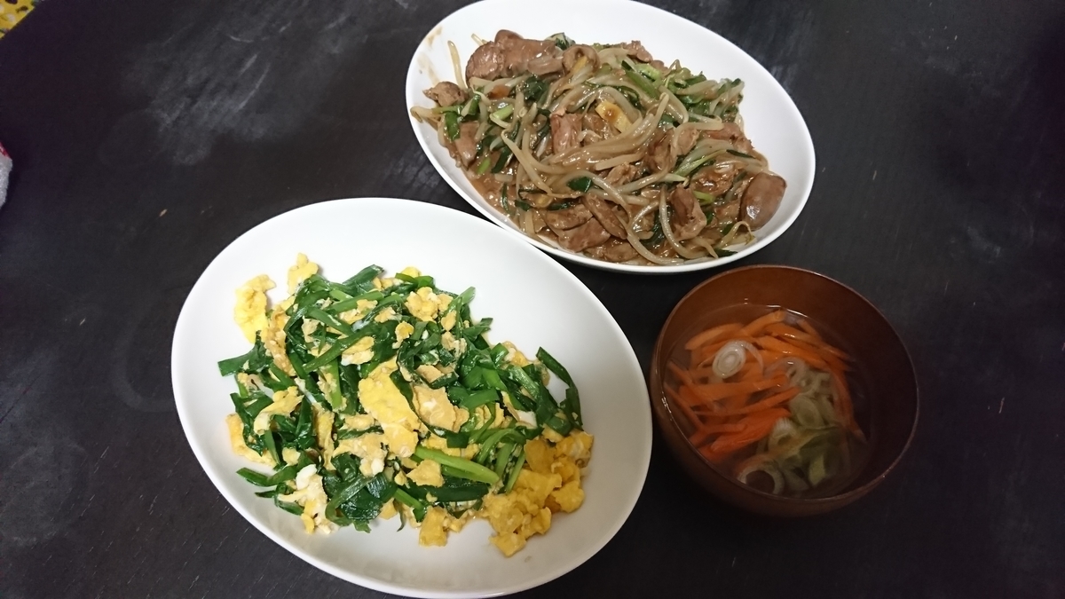 f:id:yukiwakayuki:20190510214824j:plain