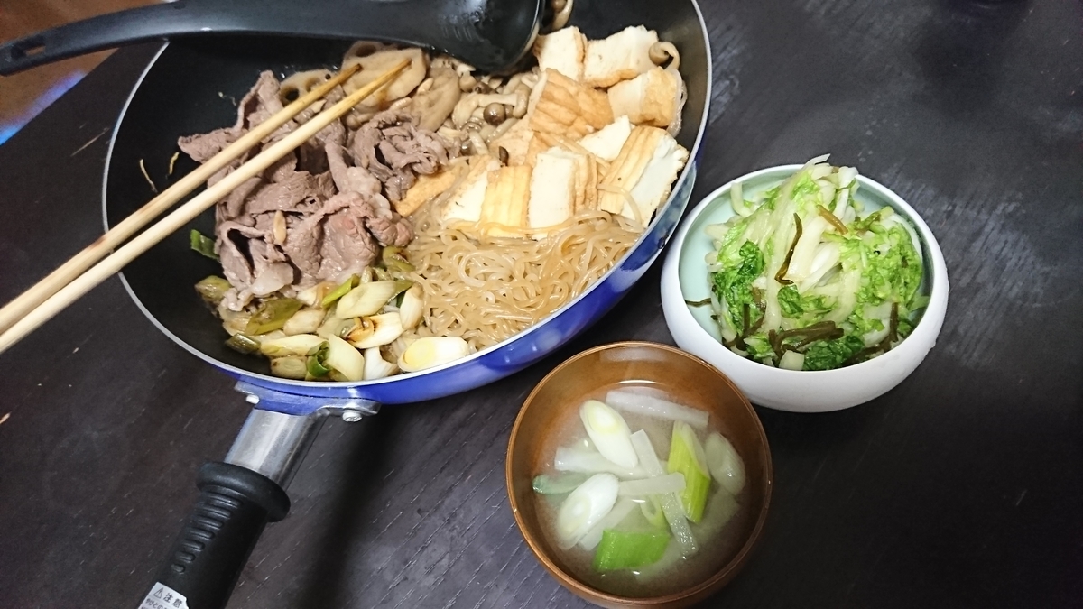 f:id:yukiwakayuki:20190620221609j:plain f:id:yukiwakayuki:20190620221609j:plain