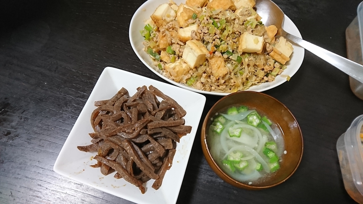 f:id:yukiwakayuki:20190720175903j:plain