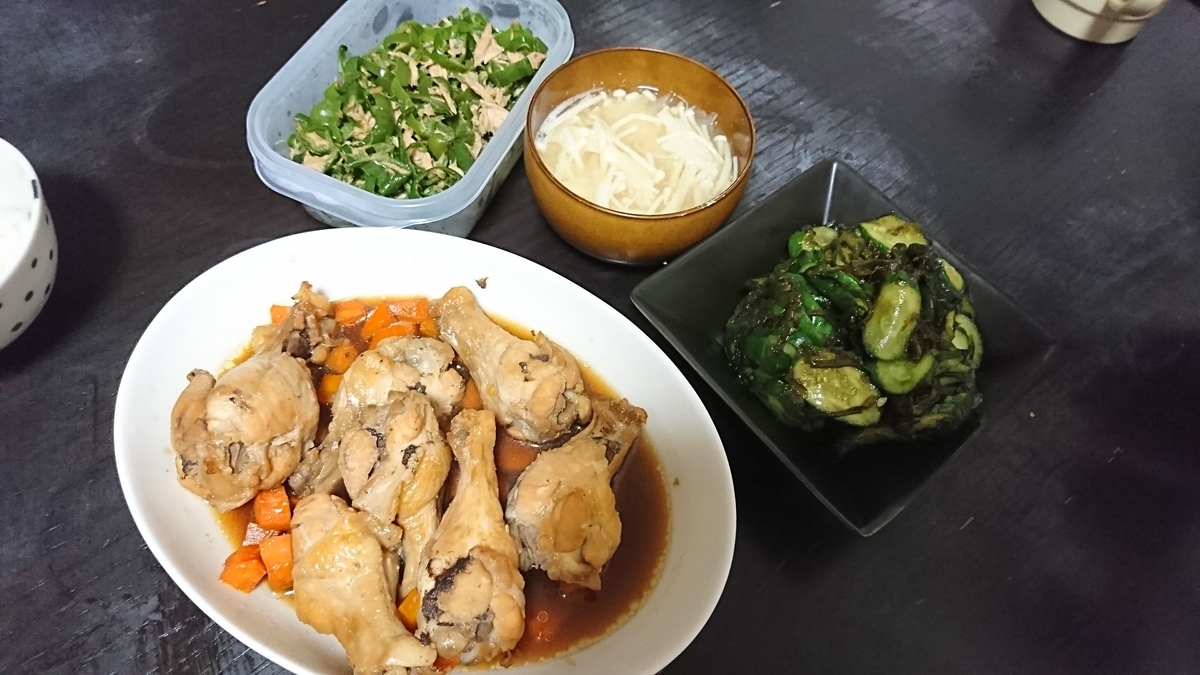 f:id:yukiwakayuki:20190819071127j:plain