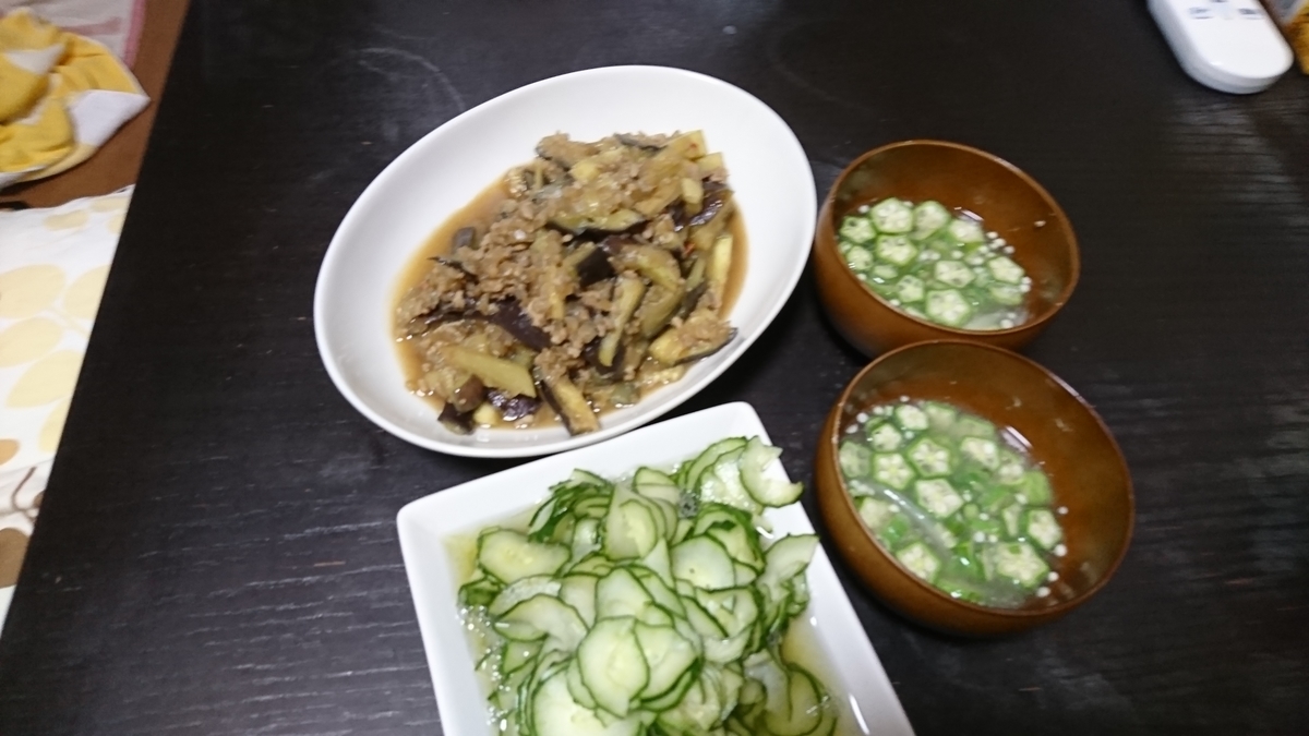 f:id:yukiwakayuki:20190821202449j:plain f:id:yukiwakayuki:20190821202449j:plain