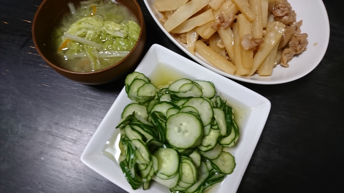 f:id:yukiwakayuki:20190830070422j:plain