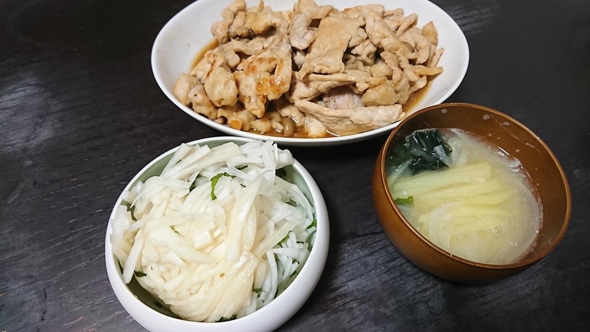 f:id:yukiwakayuki:20190912202823j:plain f:id:yukiwakayuki:20190912202823j:plain