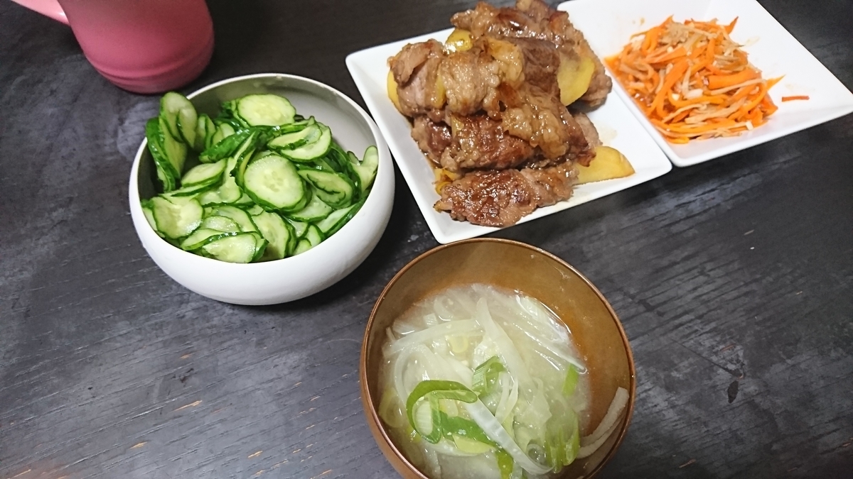 f:id:yukiwakayuki:20190920190727j:plain