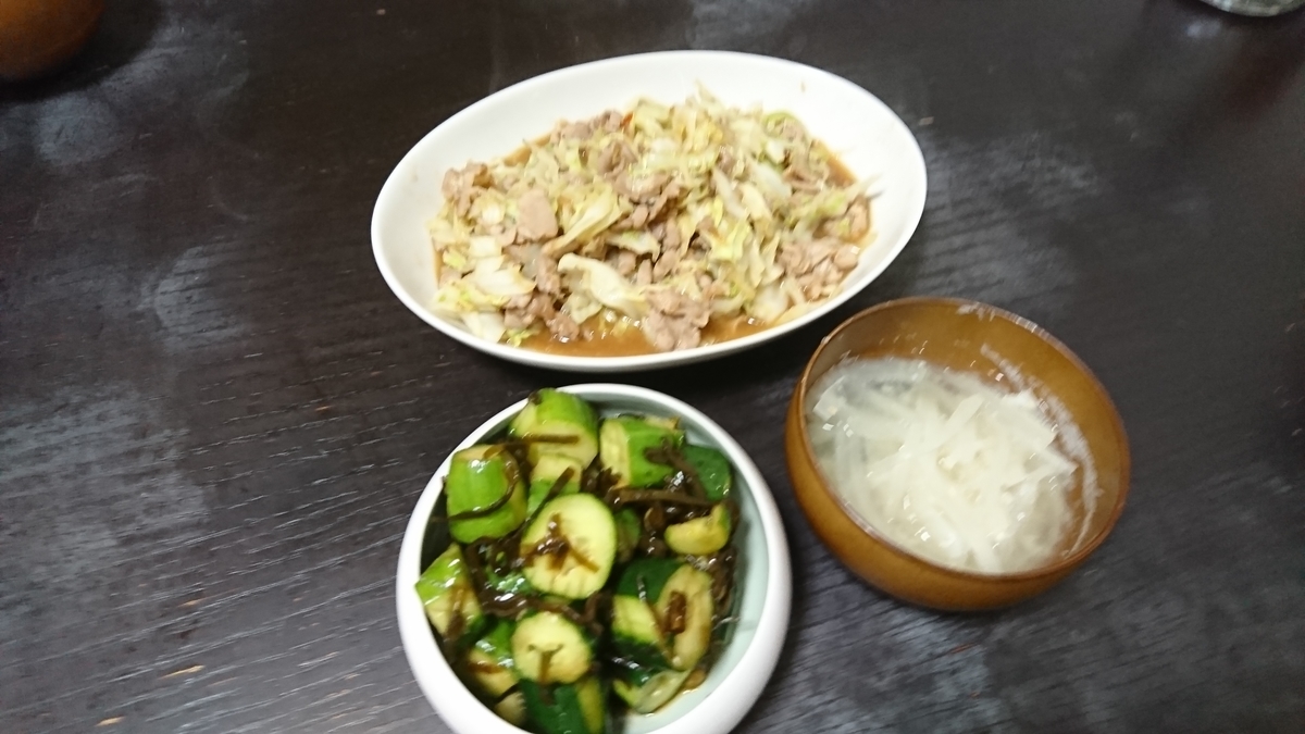 f:id:yukiwakayuki:20191024182214j:plain