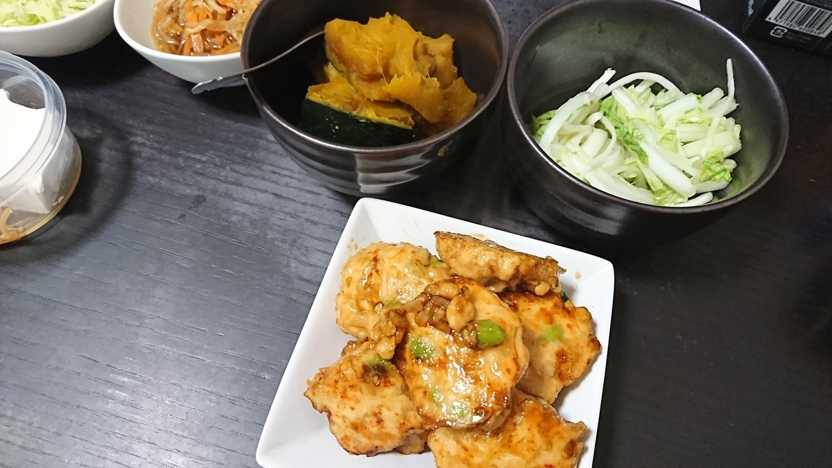 f:id:yukiwakayuki:20191101182555j:plain