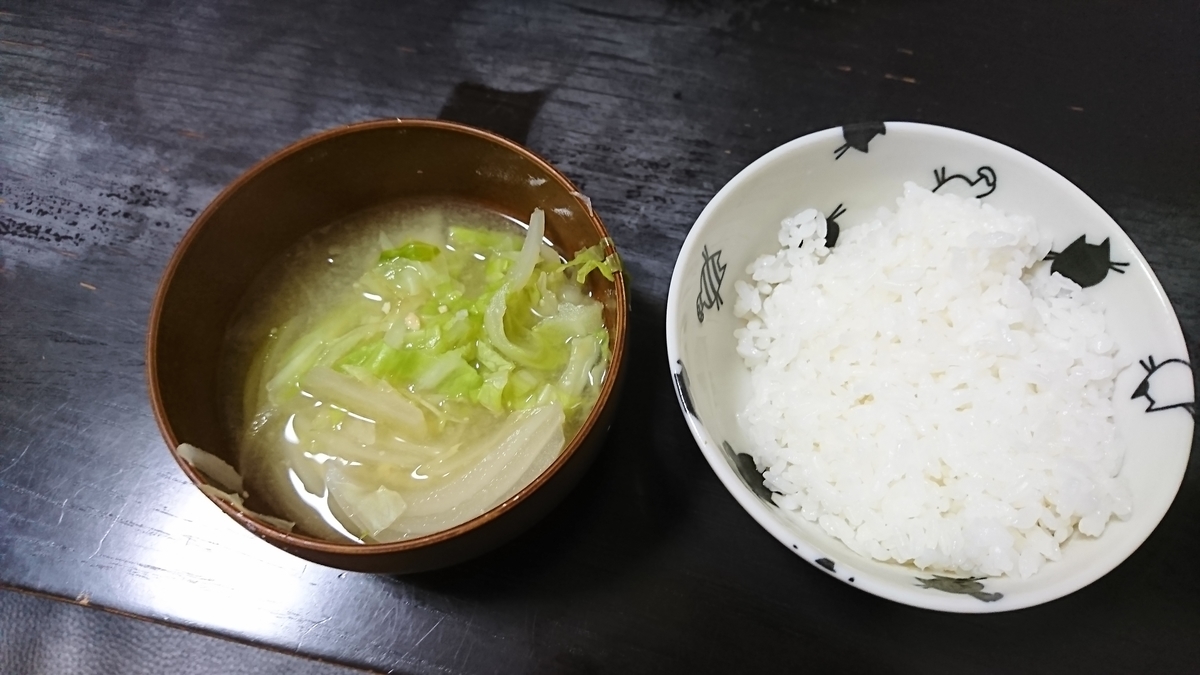 f:id:yukiwakayuki:20191111202653j:plain