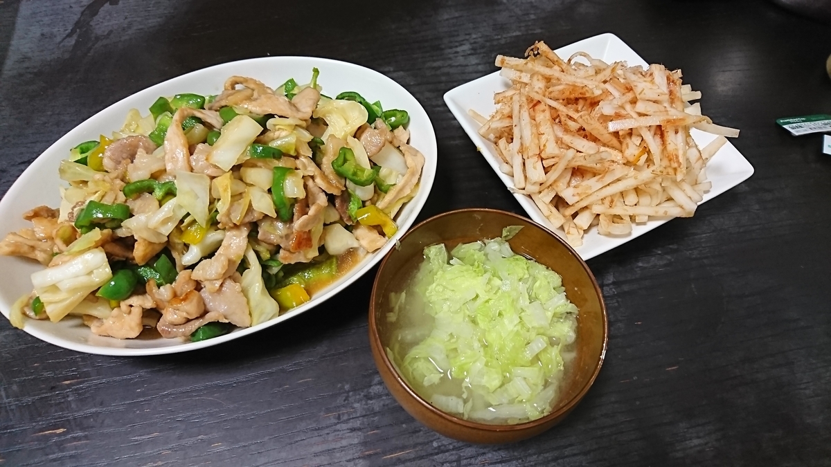 f:id:yukiwakayuki:20191114181524j:plain f:id:yukiwakayuki:20191114181524j:plain