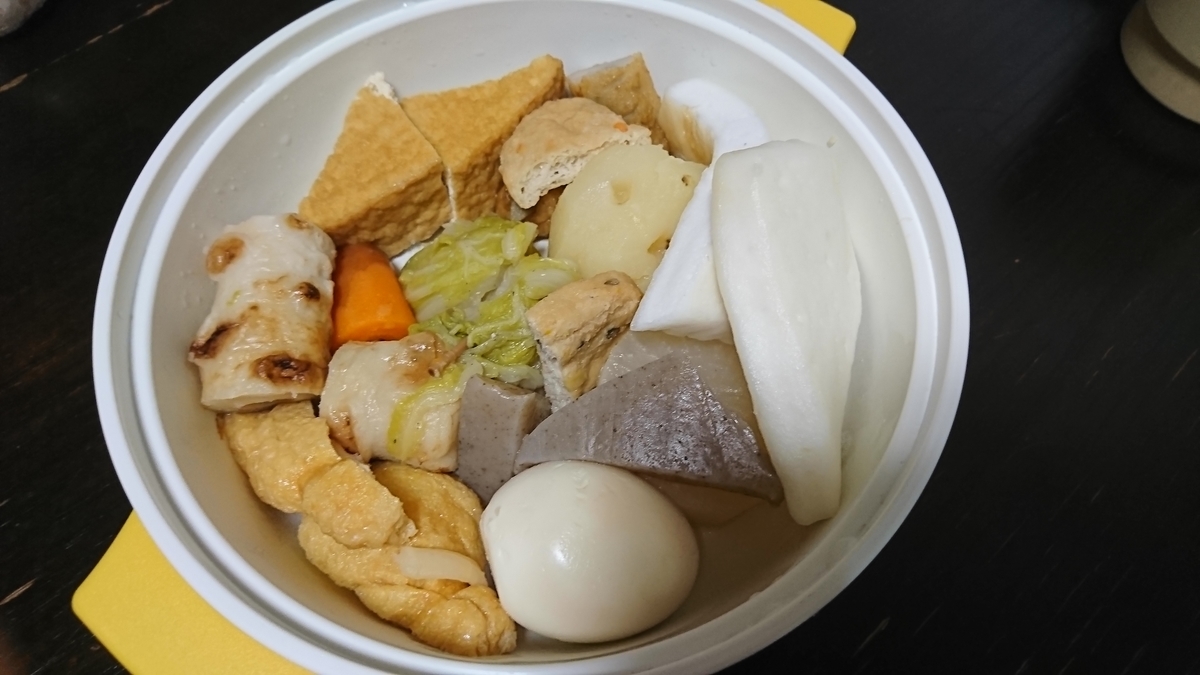 f:id:yukiwakayuki:20201006090737j:plain