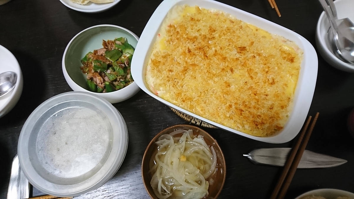 f:id:yukiwakayuki:20210130100432j:plain