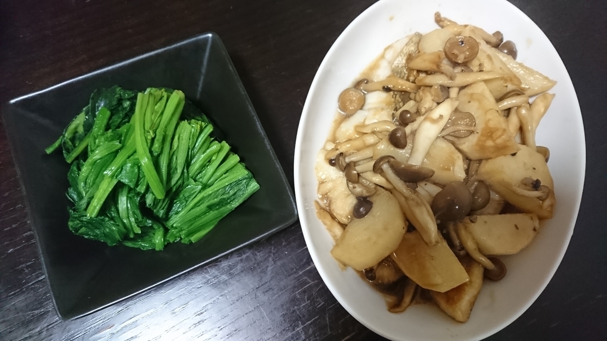 f:id:yukiwakayuki:20210322185458j:plain