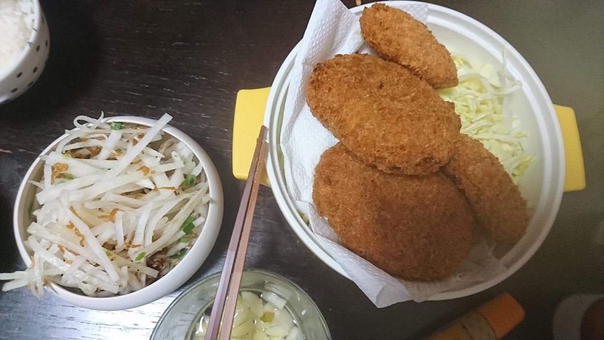 f:id:yukiwakayuki:20210329081753j:plain