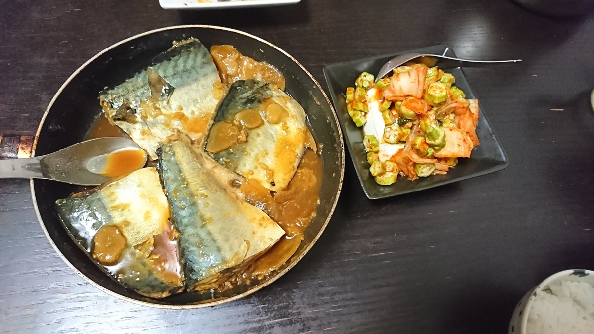 f:id:yukiwakayuki:20210821173409j:plain
