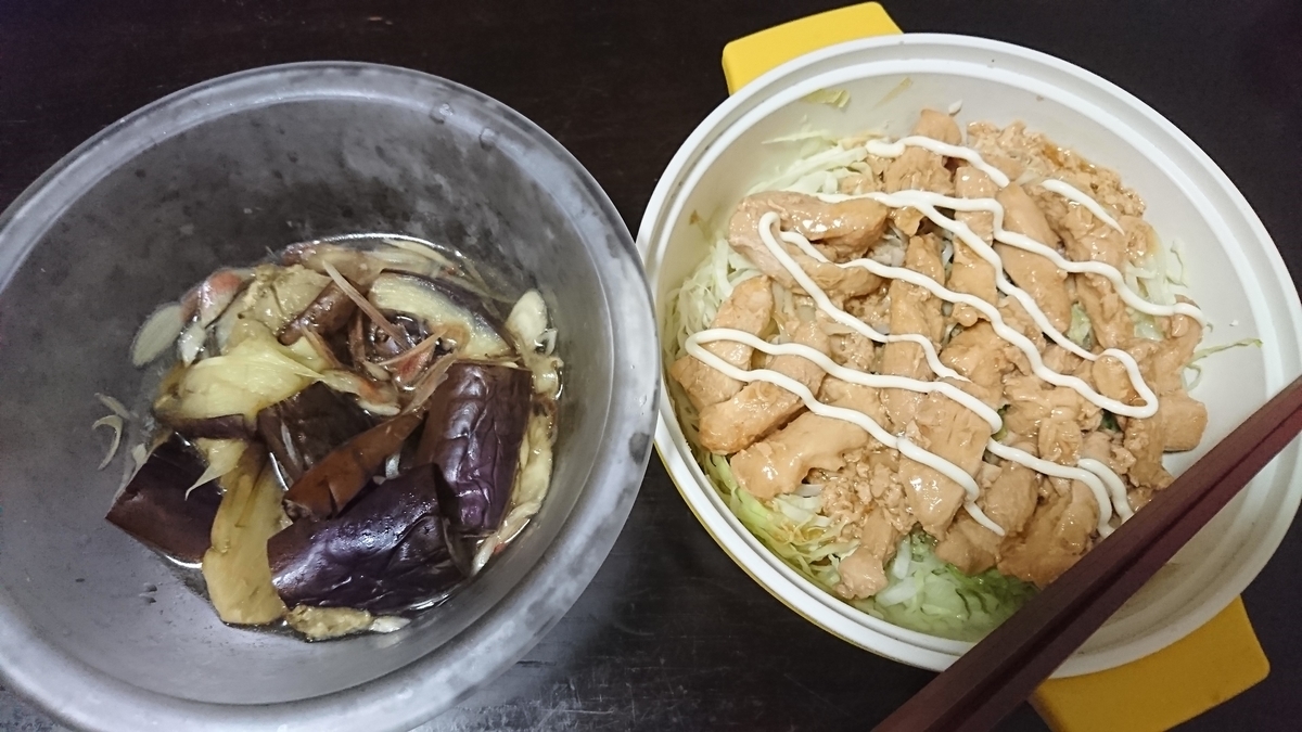 f:id:yukiwakayuki:20210916211403j:plain