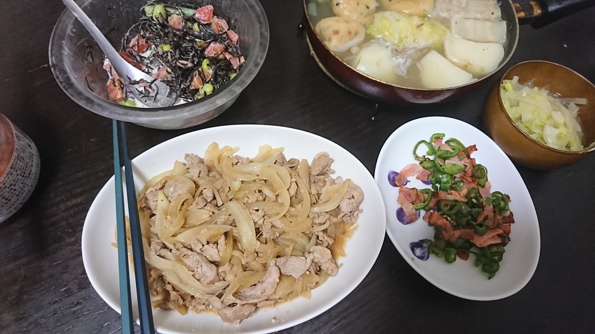 f:id:yukiwakayuki:20211013094636j:plain