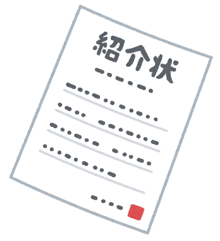 f:id:yukiwanwan:20191015195754p:image f:id:yukiwanwan:20191015195754p:image