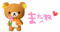 f:id:yukiwarisou_0222:20140109121010g:image