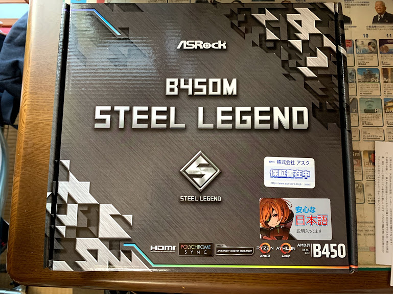 f:id:yukiwitch:20190619001602p:plain f:id:yukiwitch:20190619001602p:plain