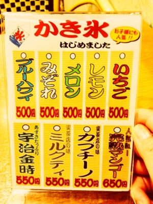 f:id:yukix03:20120729210908j:image