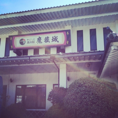 f:id:yukix03:20140907012707j:image f:id:yukix03:20140907012707j:image
