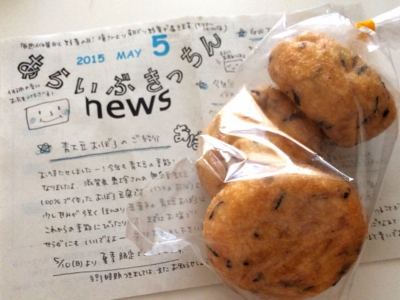 f:id:yukix03:20150426152439j:image