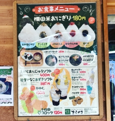 f:id:yukix03:20170915113301j:image