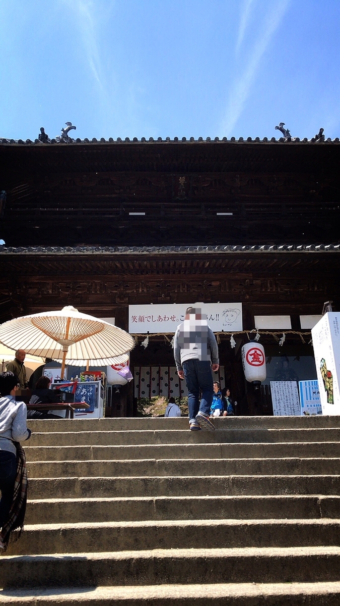 f:id:yukix03:20190414160911j:plain f:id:yukix03:20190414160911j:plain