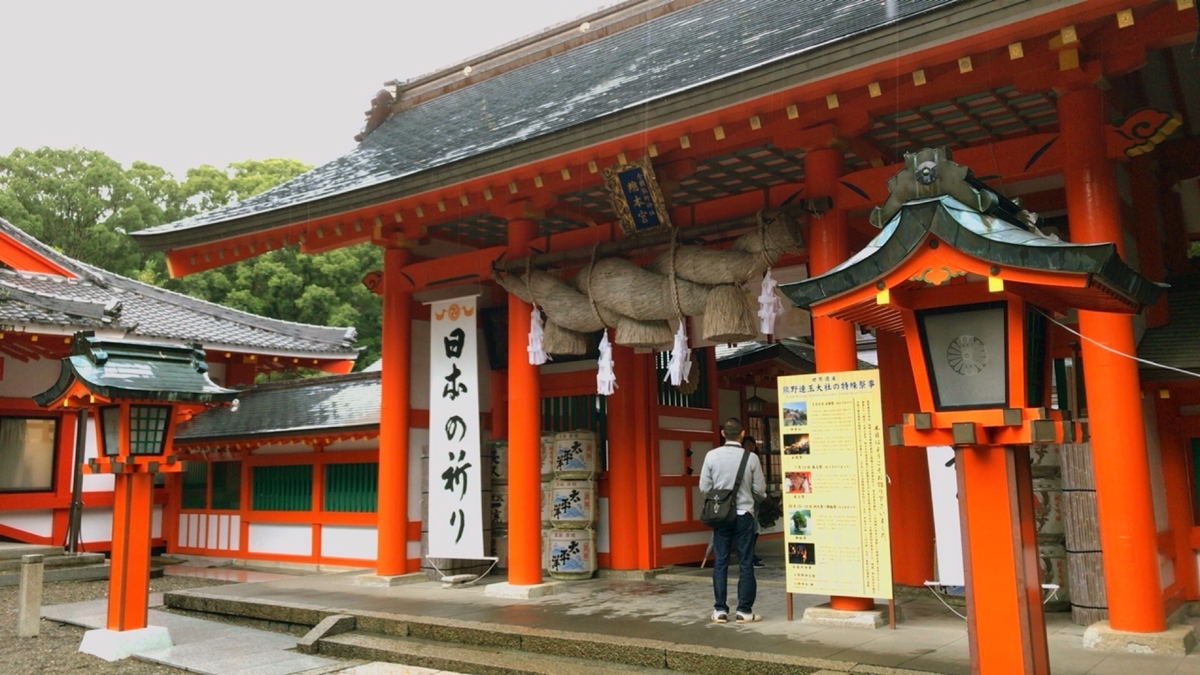 f:id:yukix03:20191026123909j:plain