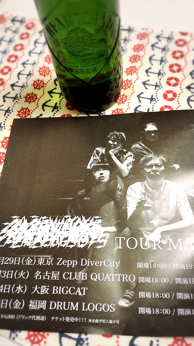 f:id:yukix03:20191204233204j:plain