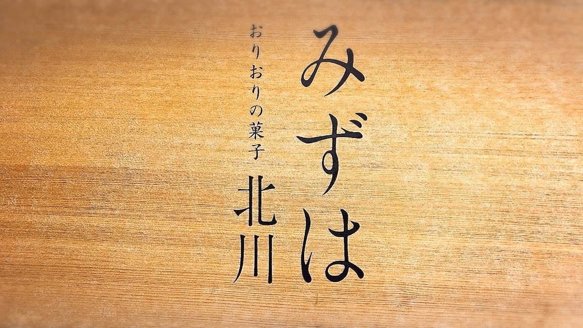 f:id:yukix03:20191208195342j:plain