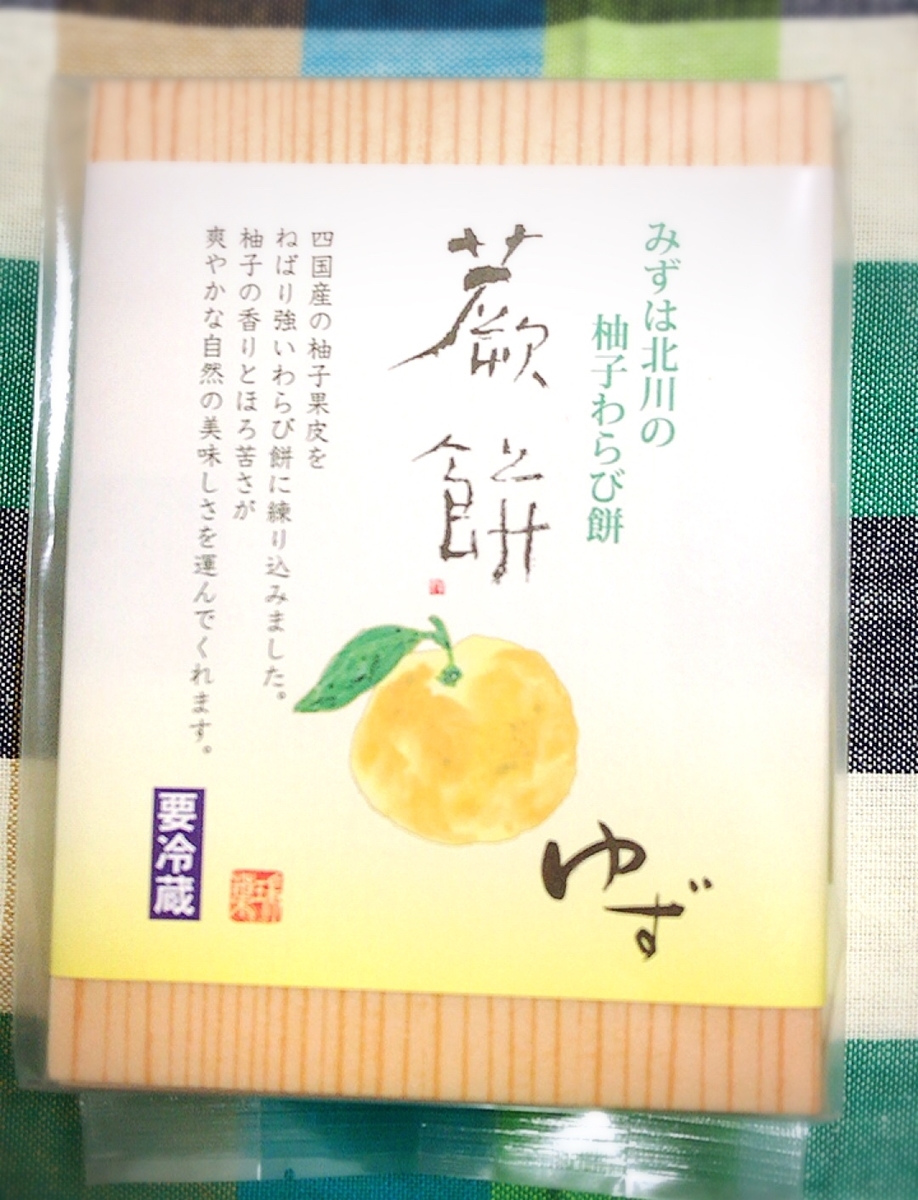 f:id:yukix03:20191208195358j:plain