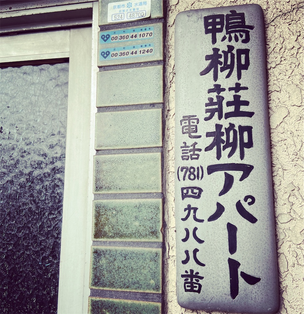 f:id:yukix03:20191222143320j:image