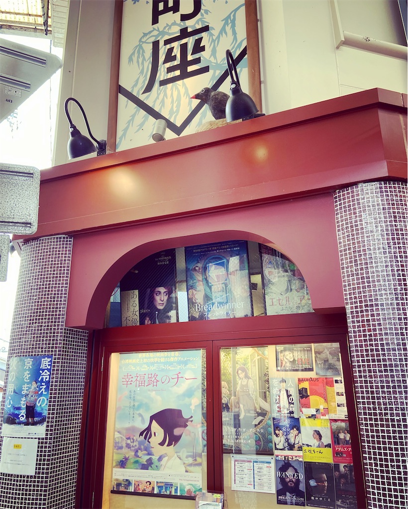 f:id:yukix03:20191222144023j:image