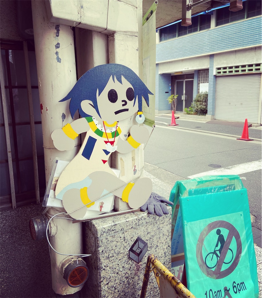 f:id:yukix03:20191222144057j:image