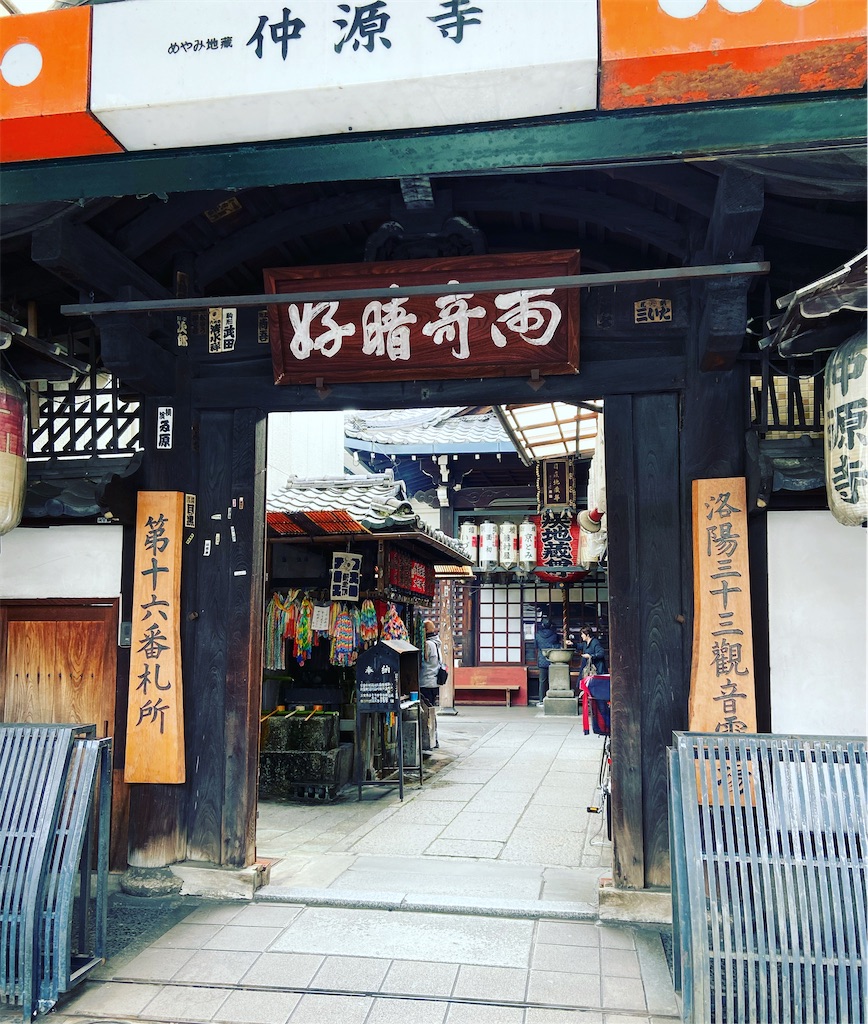 f:id:yukix03:20191229215147j:image f:id:yukix03:20191229215147j:image