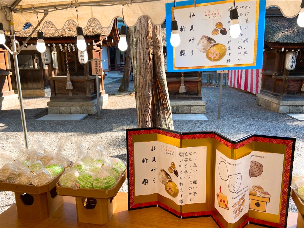 f:id:yukix03:20200111220500j:image