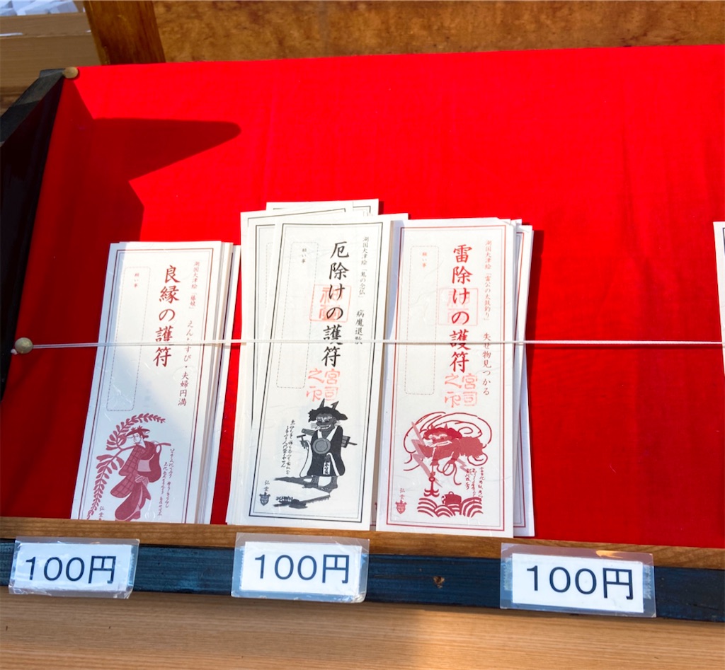 f:id:yukix03:20200111220545j:image