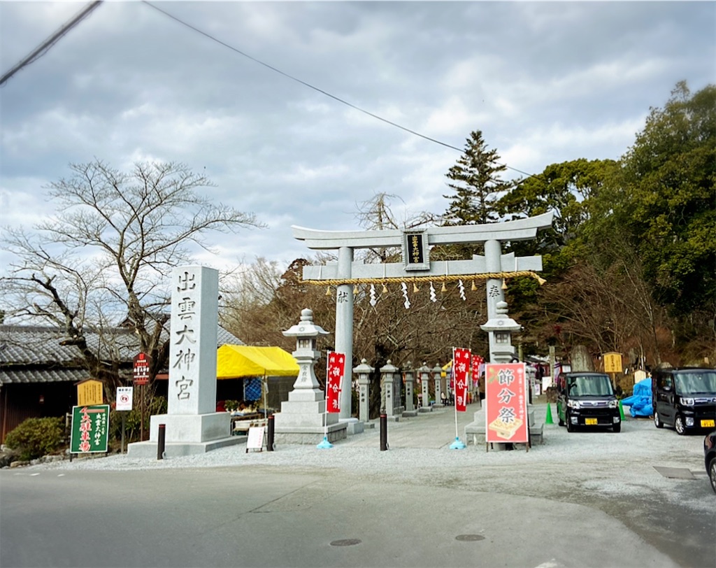 f:id:yukix03:20200203173513j:image