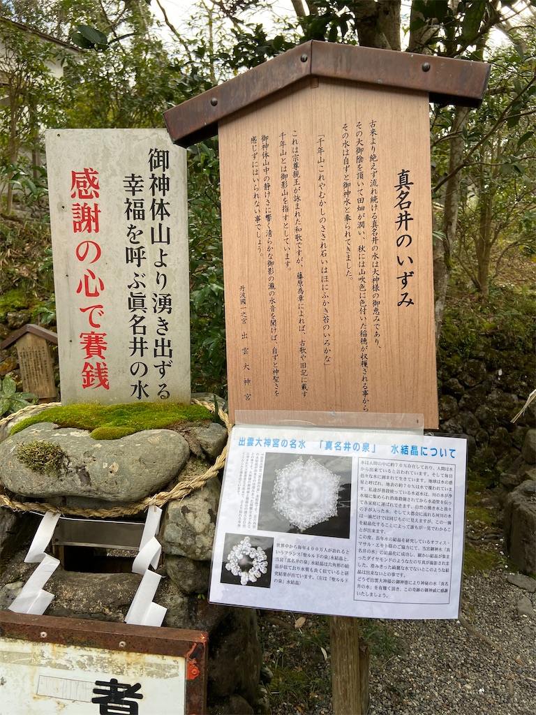 f:id:yukix03:20200203174711j:image