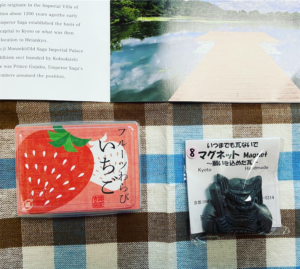 f:id:yukix03:20200619234106j:image