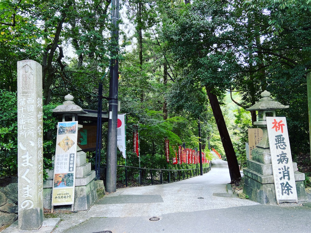 f:id:yukix03:20201004202505j:image