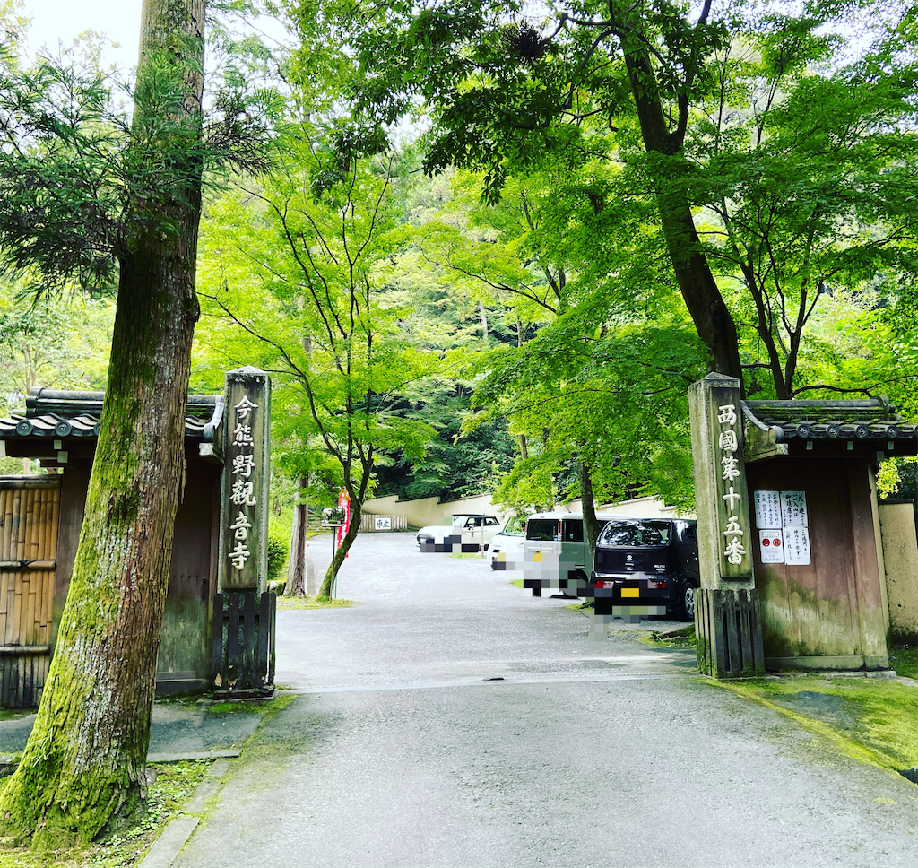 f:id:yukix03:20201004202717p:image