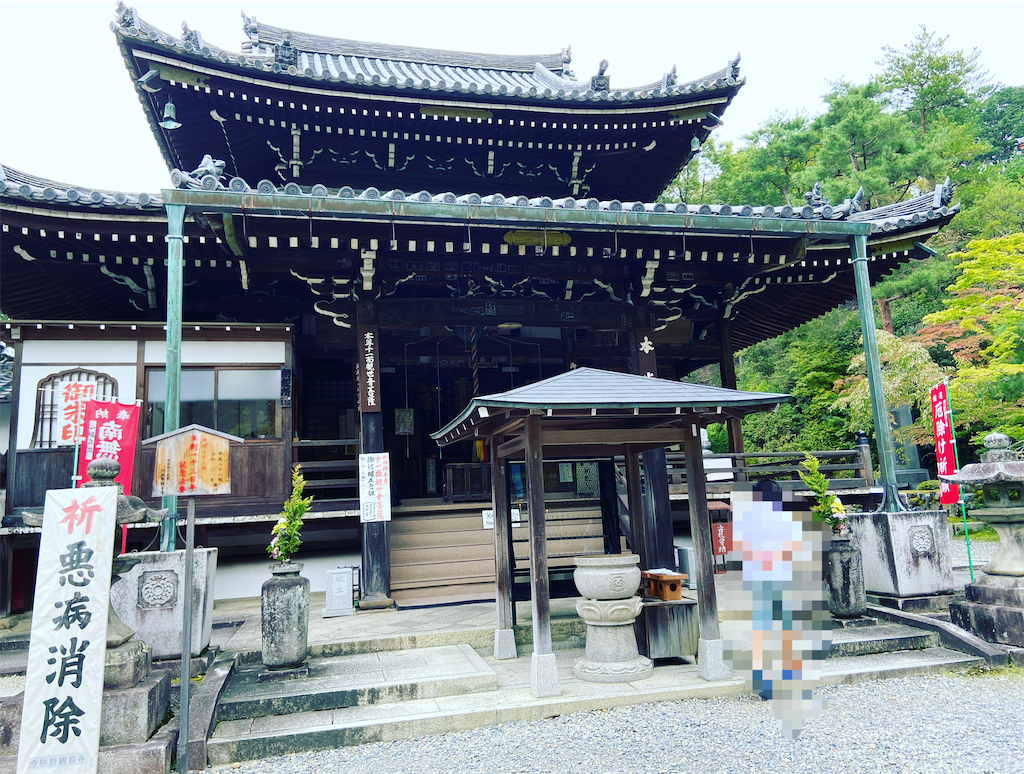 f:id:yukix03:20201004202833p:image